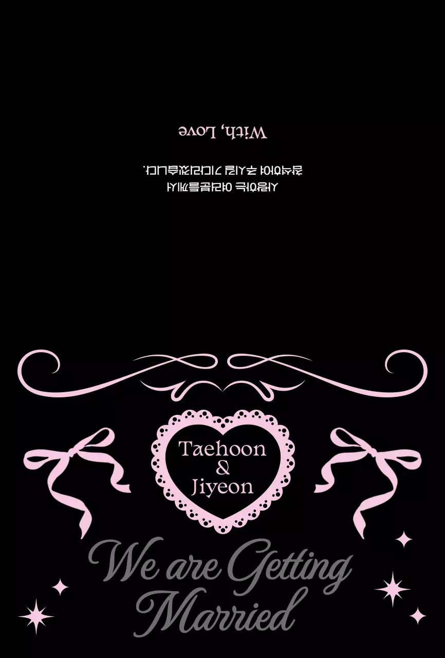 핑크 우아한 결혼 초대장