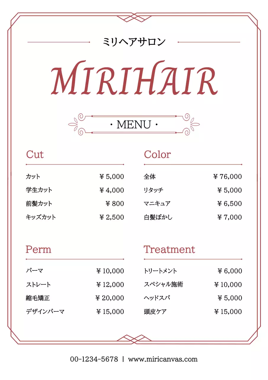 白黒 洗練された 美容室 メタルメニュー