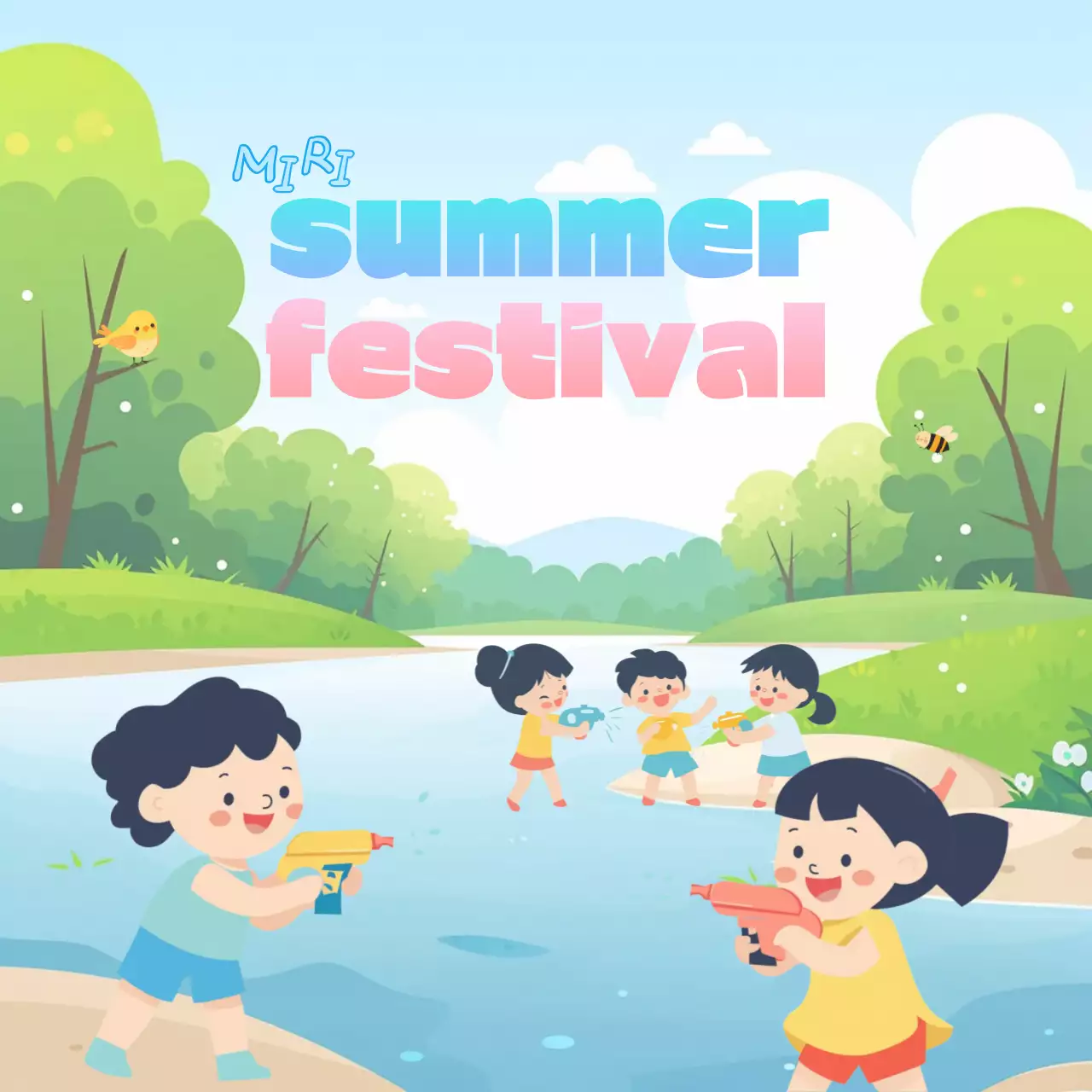 하늘색의 귀여운 여름 물놀이 행사