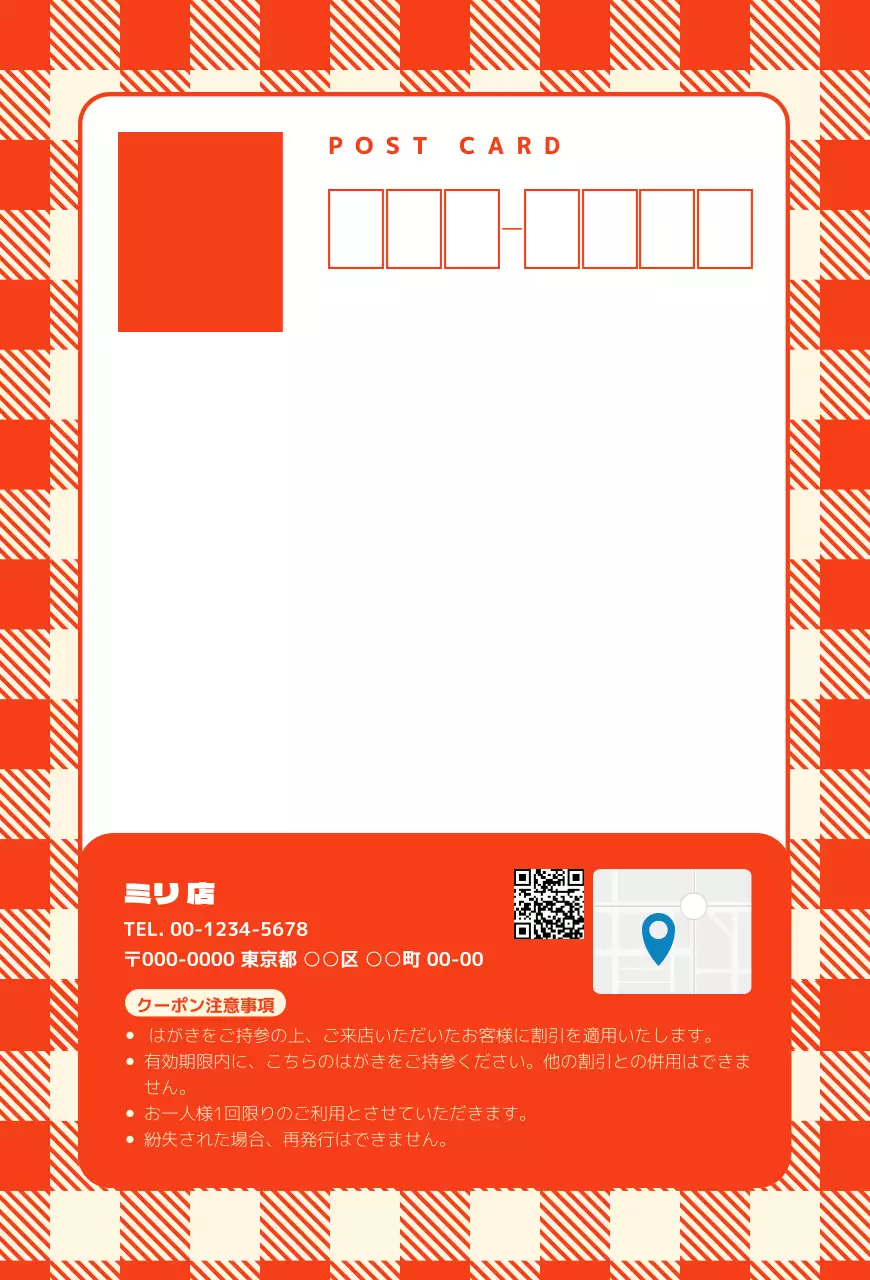 赤い かわいい 誕生日 お祝い はがき