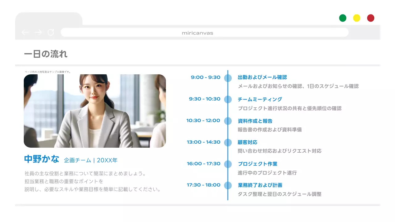 青 シンプル 会社案内 資料 プレゼンテーション