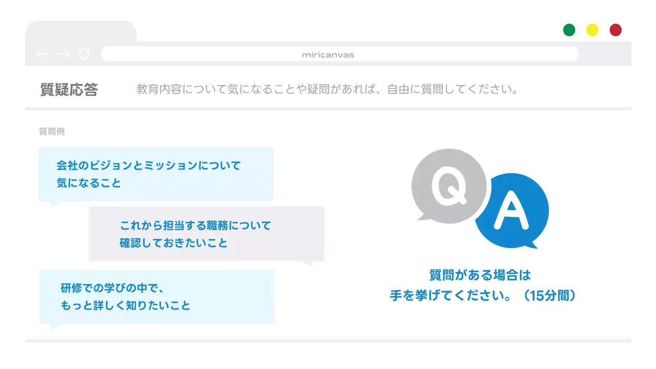 青 シンプル 会社案内 資料 プレゼンテーション