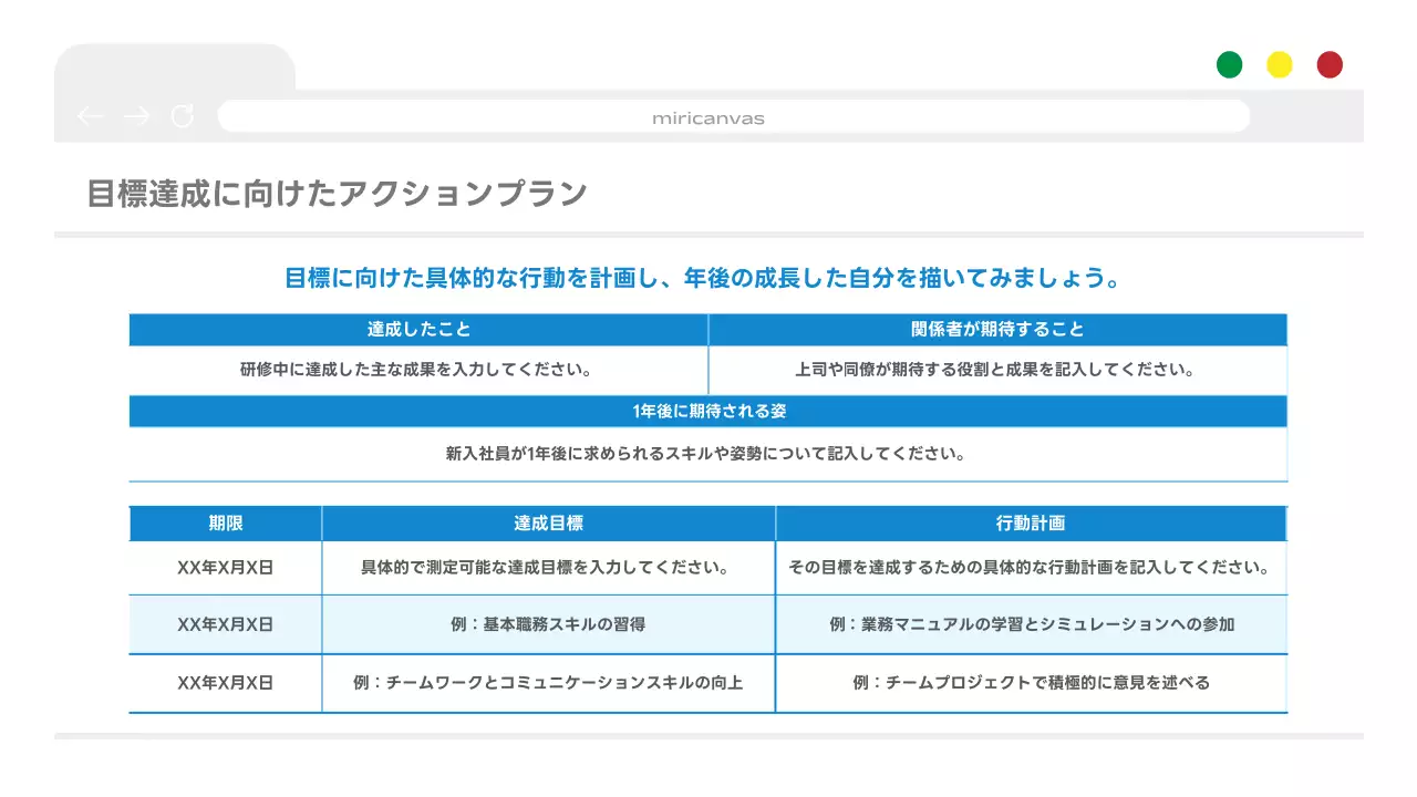 青 シンプル 会社案内 資料 プレゼンテーション