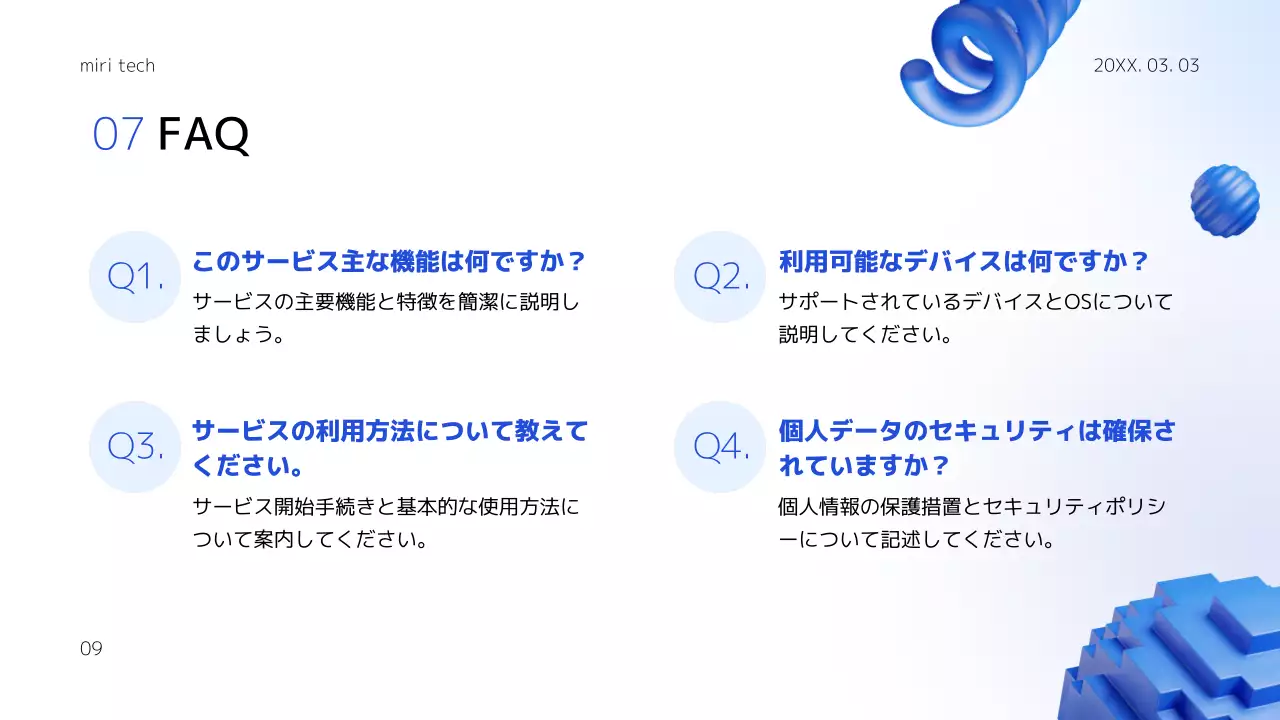 青 モダン アプリ プレゼンテーション