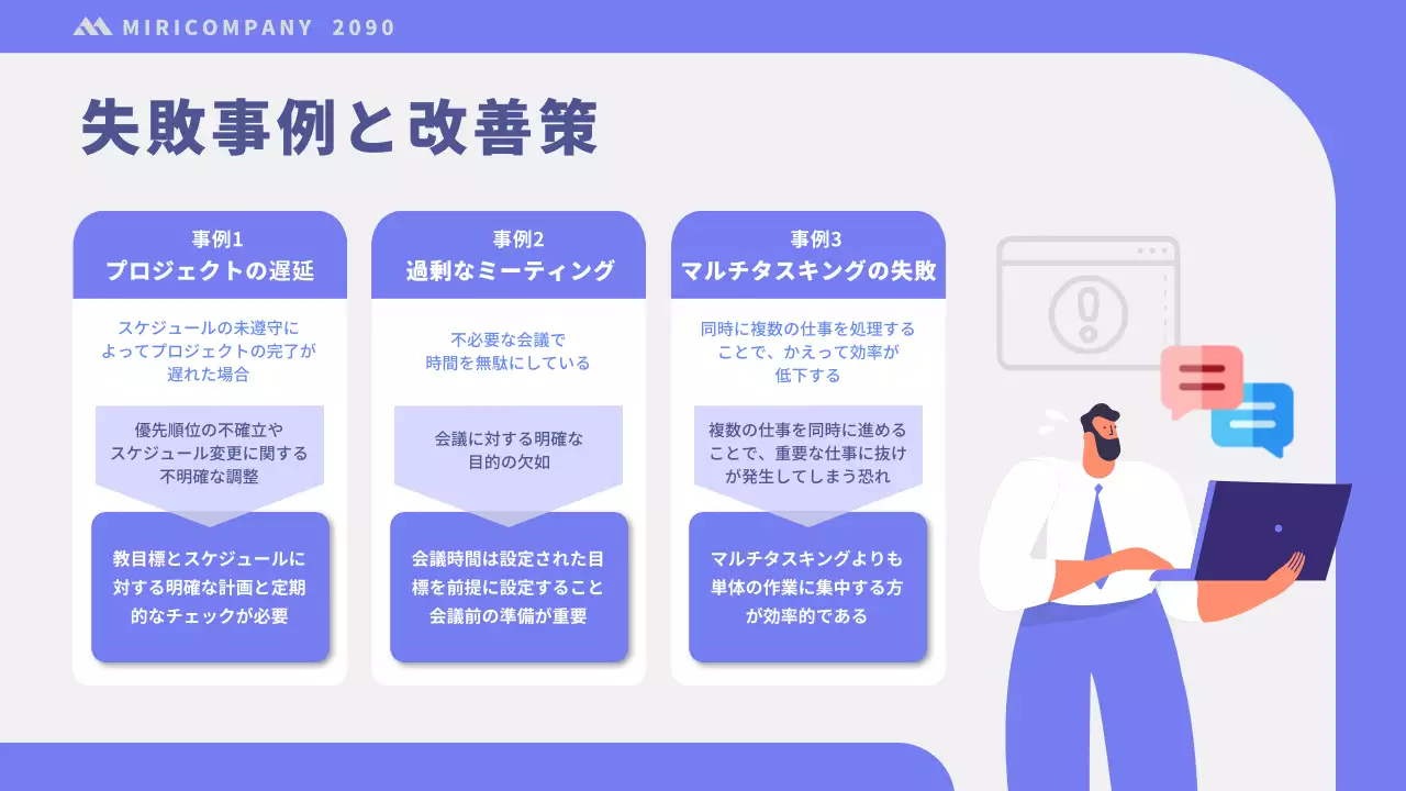 青 シンプル 研修 資料 プレゼンテーション