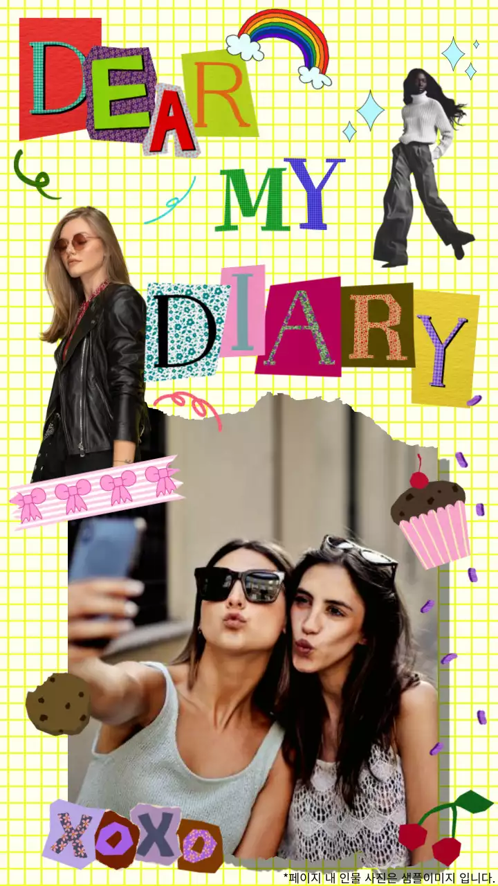 포토 다이어리 콜라주