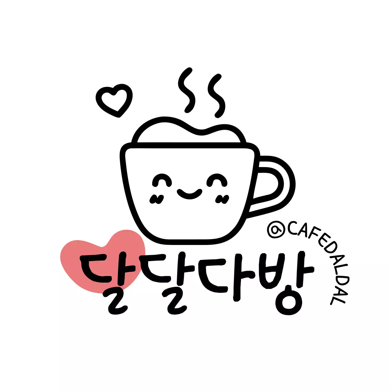 검정 아기자기한 카페 로고