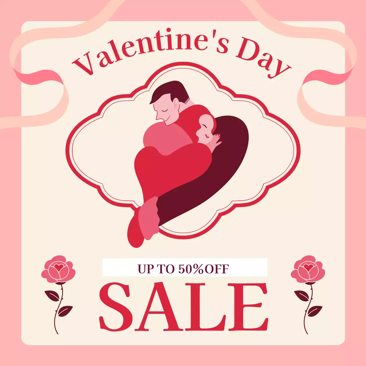 발렌타인 세일 이벤트 안내