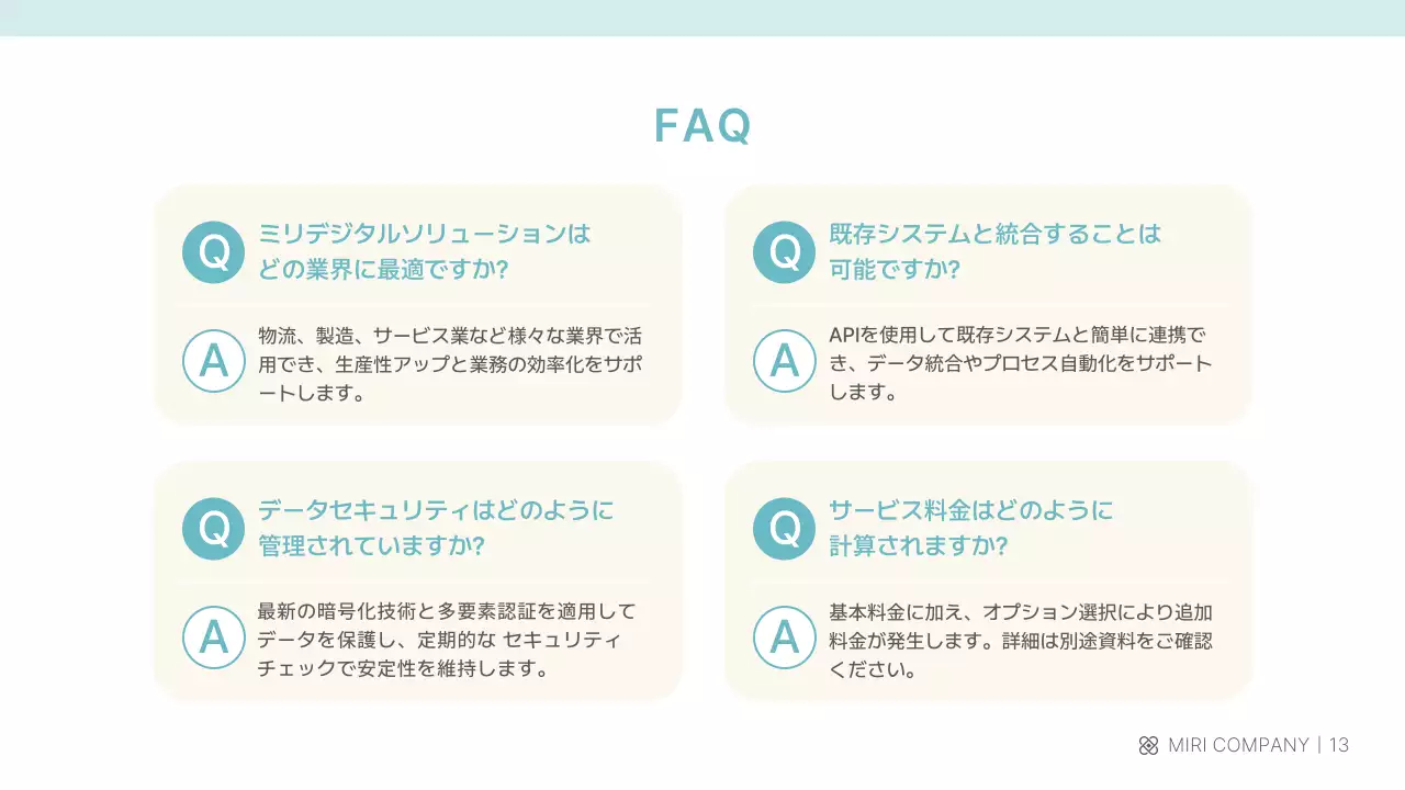 ベージュ モダン サービス 資料 プレゼンテーション