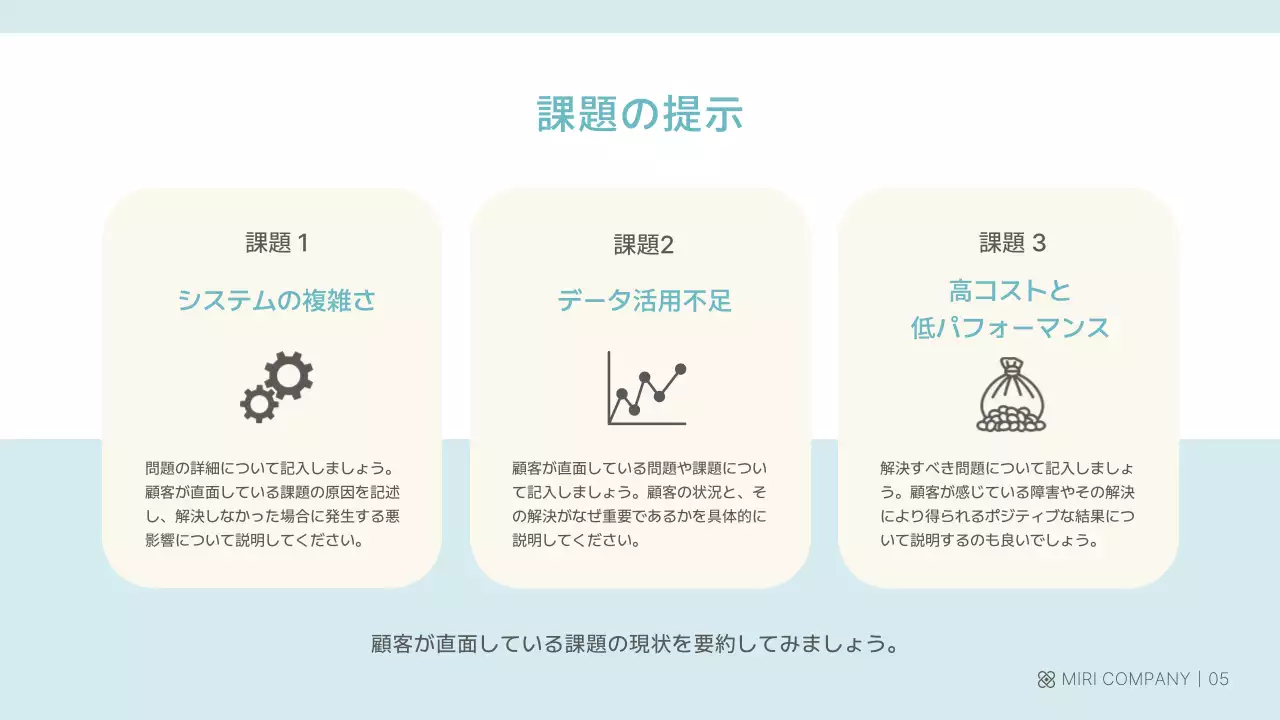 ベージュ モダン サービス 資料 プレゼンテーション