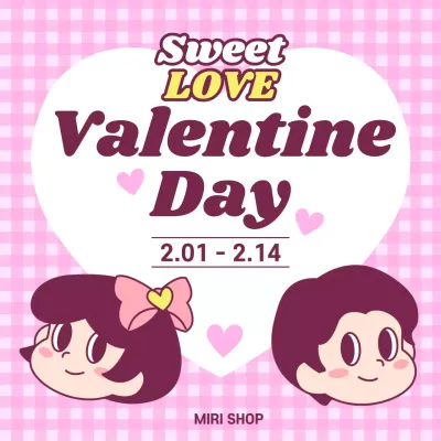 핑크 아기자기한 발렌타인데이 이벤트 홍보