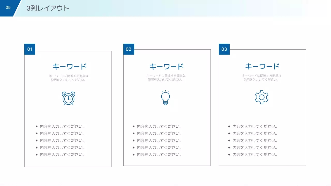 青 シンプル ビジネス プレゼンテーション