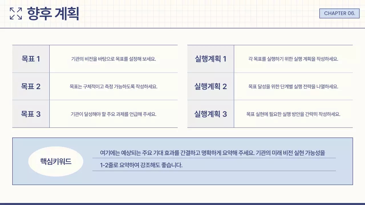 회색 심플 보고서 설명