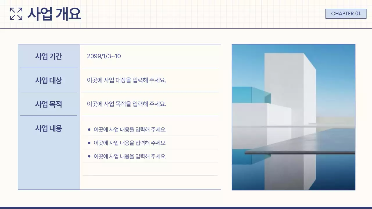 회색 심플 보고서 설명