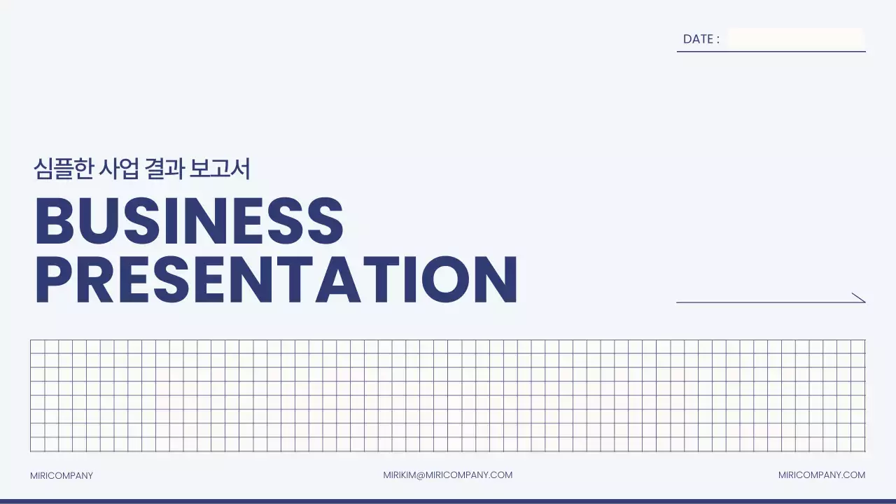 회색 심플 보고서 설명