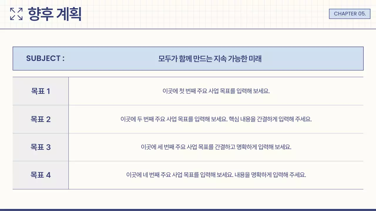 회색 심플 보고서 설명