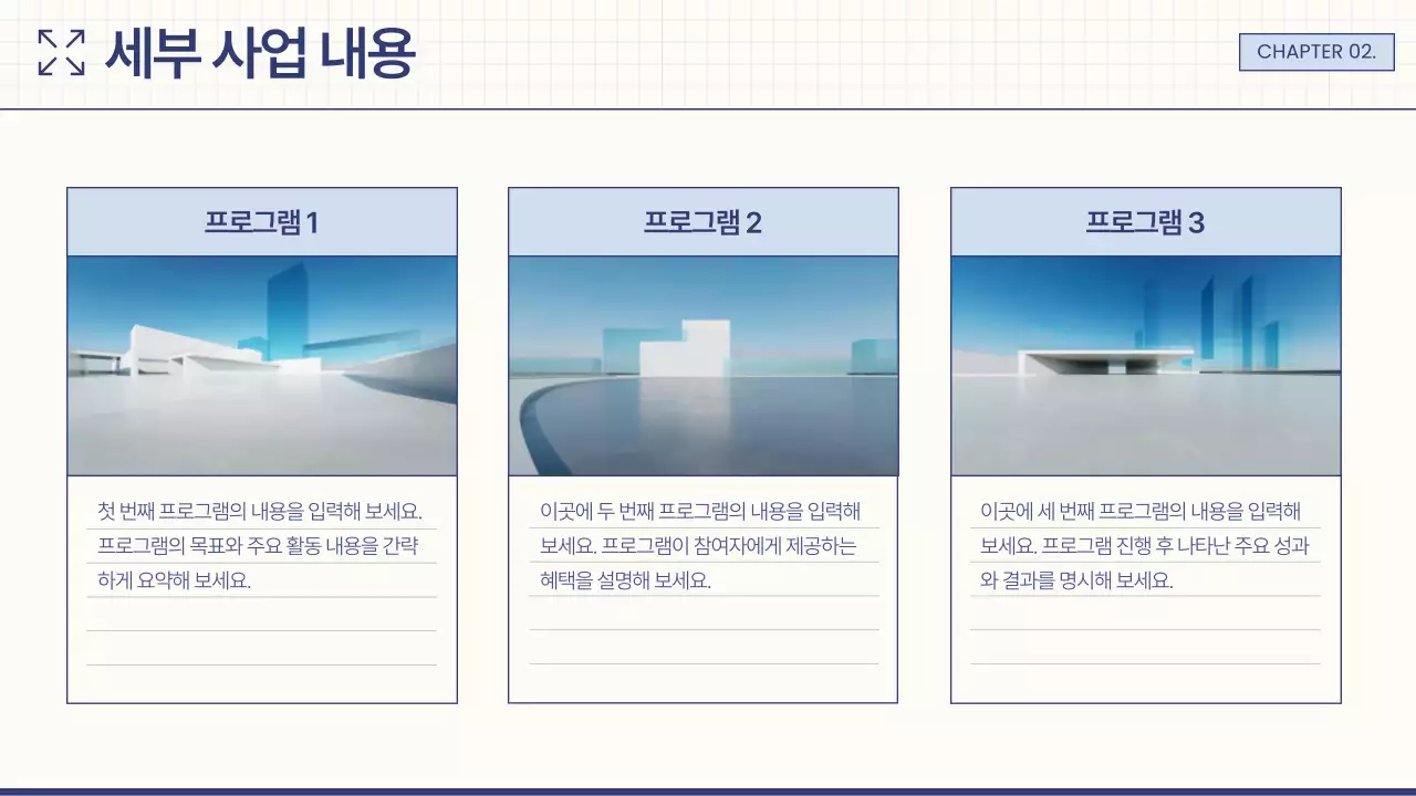 회색 심플 보고서 설명