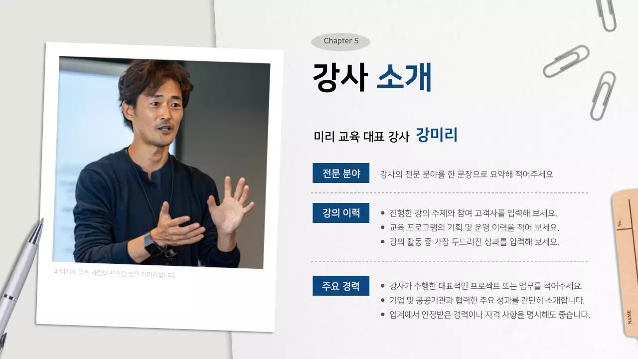 회색 깔끔 교육 제안서