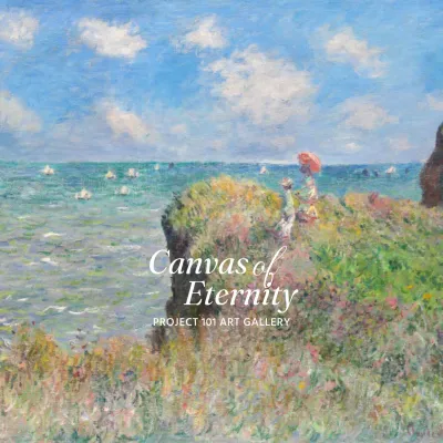 연두 빈티지 자연 전시회