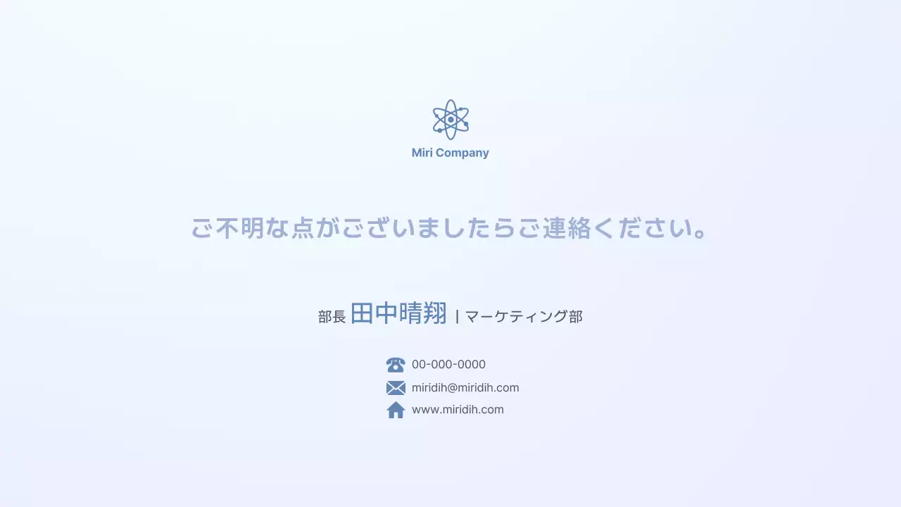 白 シンプル 会社 報告書 プレゼンテーション