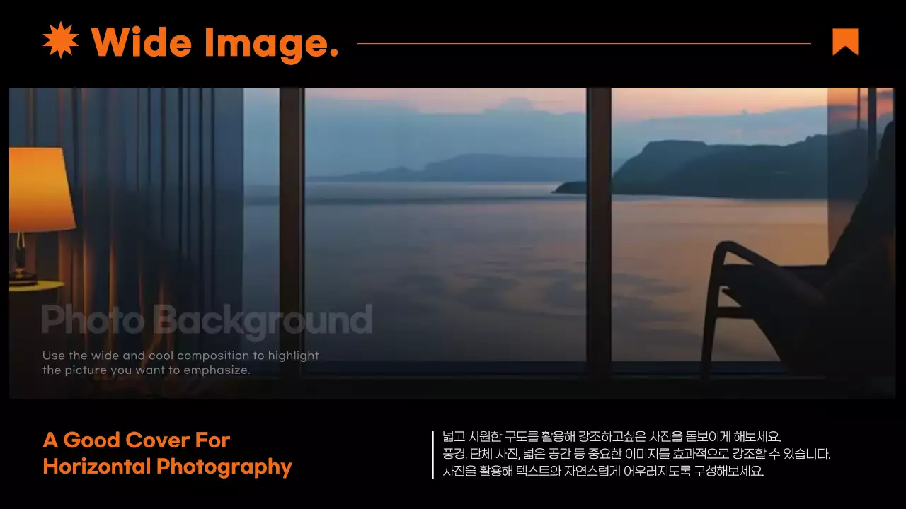 회색 모던 디자인 안내