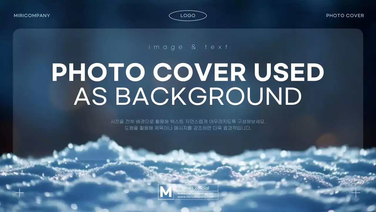 회색 모던 디자인 안내