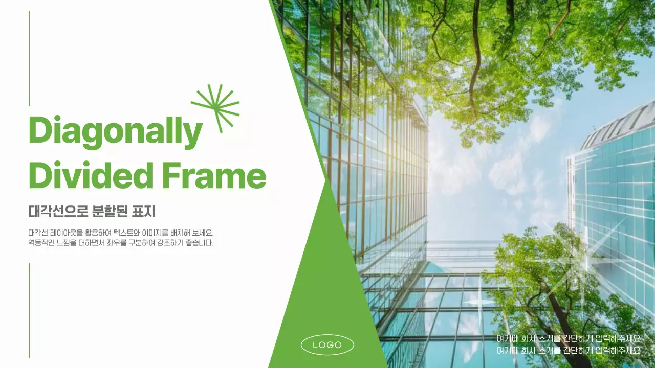 회색 모던 디자인 안내