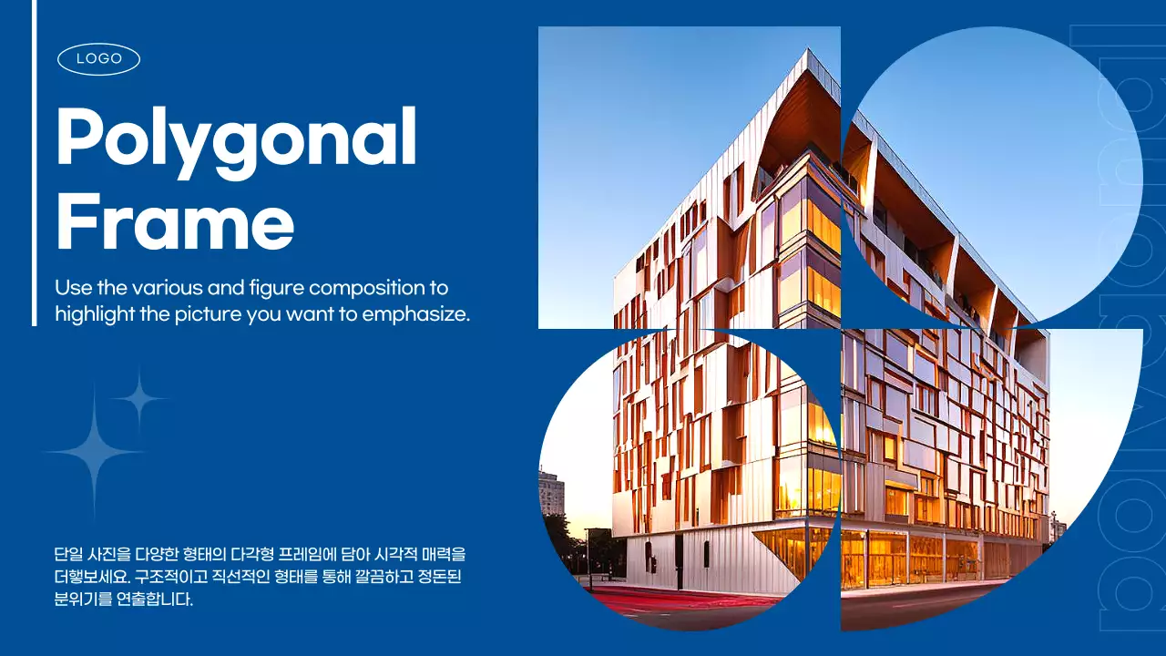 회색 모던 디자인 안내