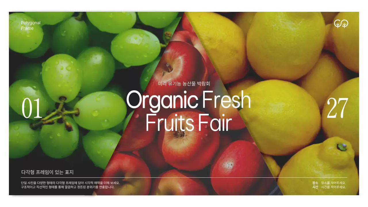 라벤더 심플 프레젠테이션 디자인