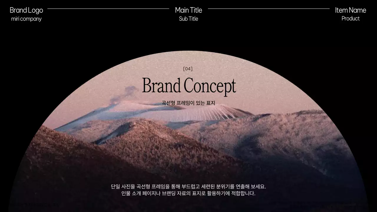 라벤더 심플 프레젠테이션 디자인