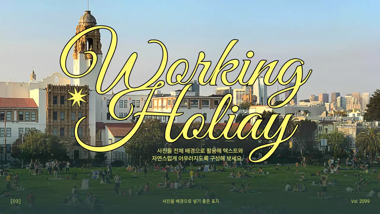 라벤더 심플 프레젠테이션 디자인