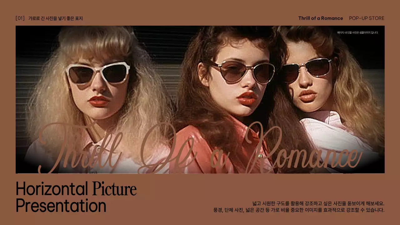 라벤더 심플 프레젠테이션 디자인