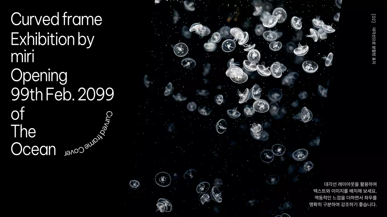 라벤더 심플 프레젠테이션 디자인