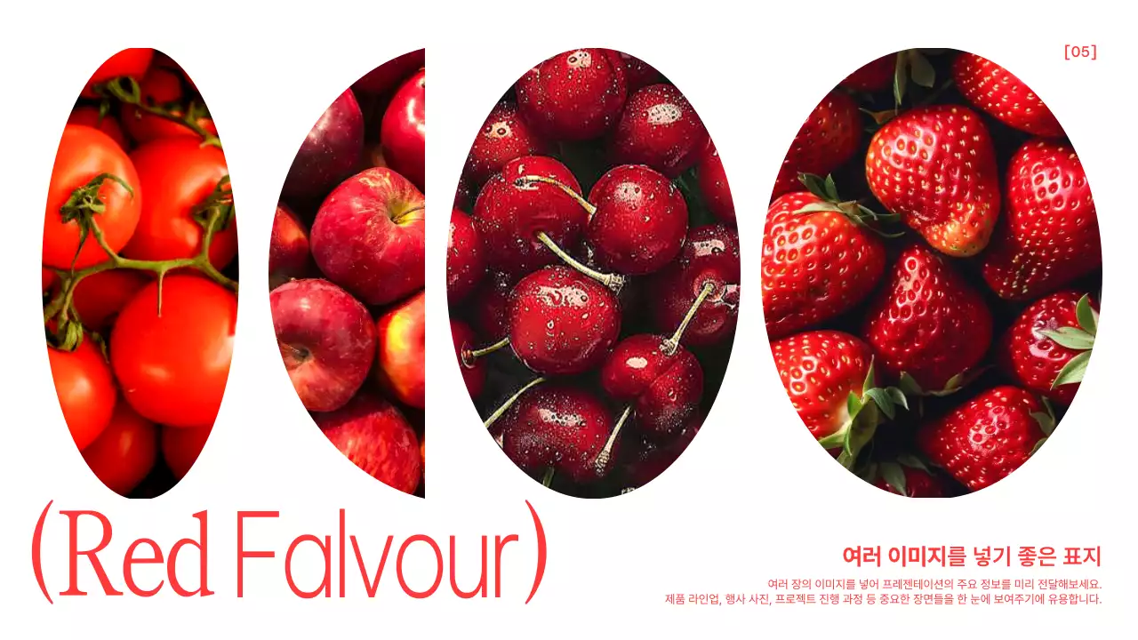 라벤더 심플 프레젠테이션 디자인