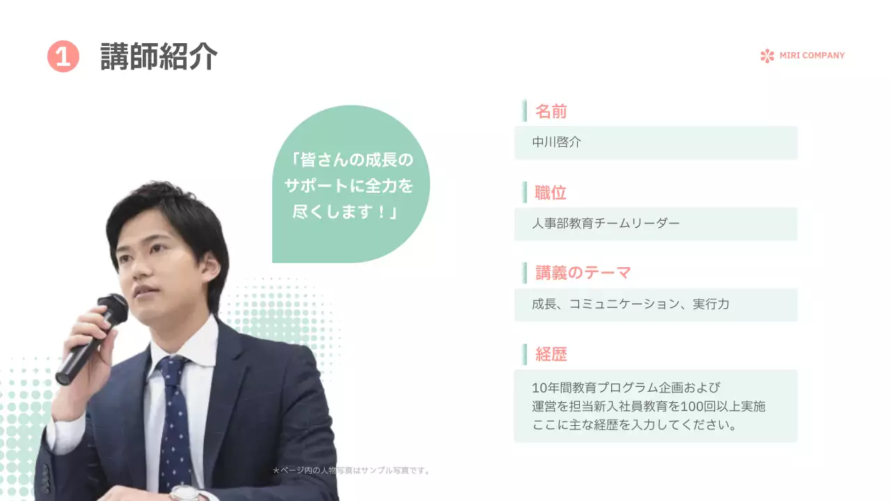 白 シンプル 研修 プレゼンテーション