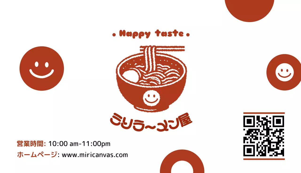 茶色 シンプル クーポン チケット