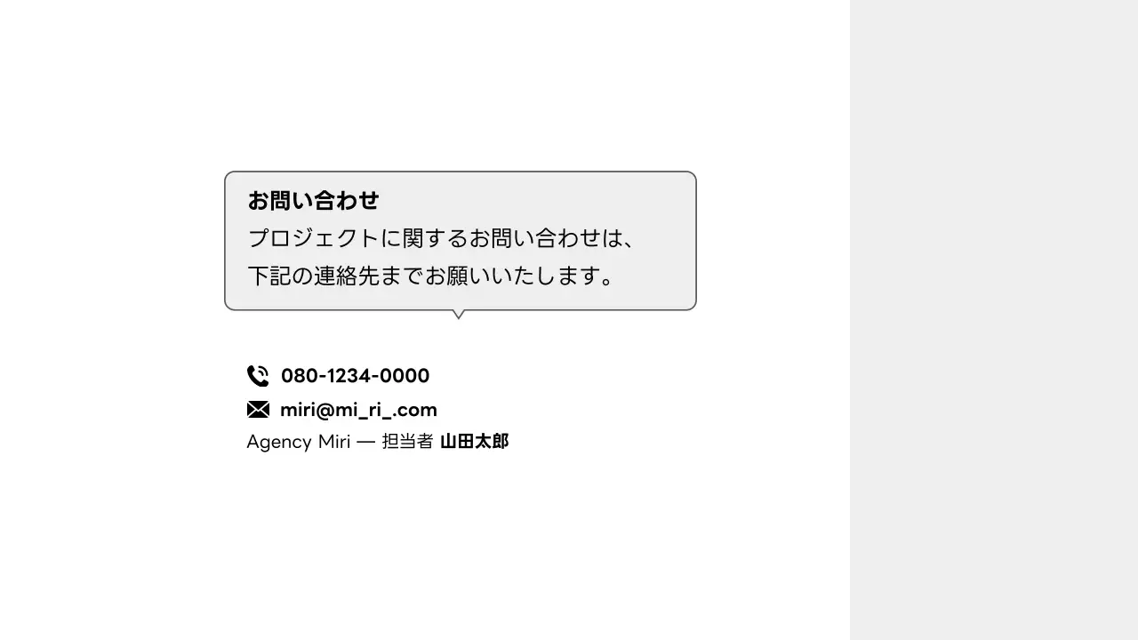 白 シンプル 企画書 ドキュメント プレゼンテーション