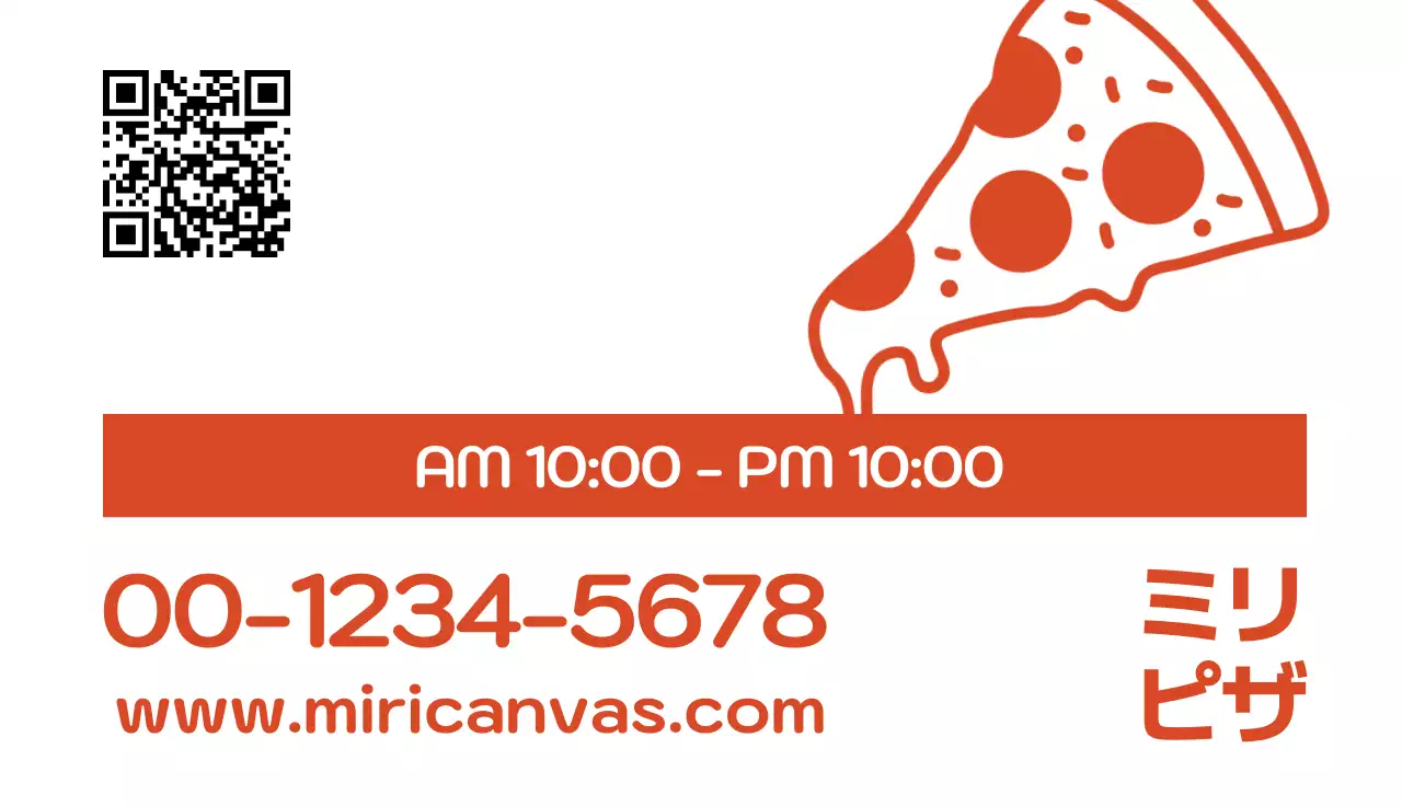 赤のかわいいイラストクーポンチケット