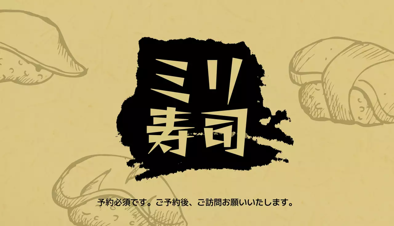 ベージュ色のモダンなレストランの名刺