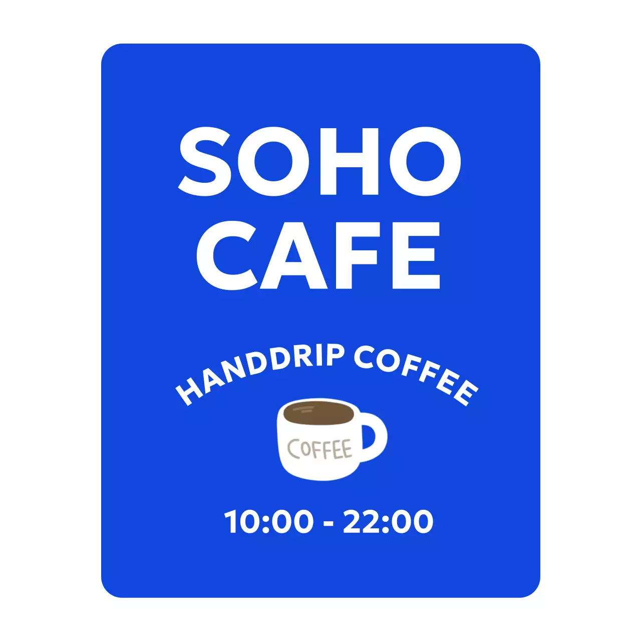 파랑 모던 카페 안내