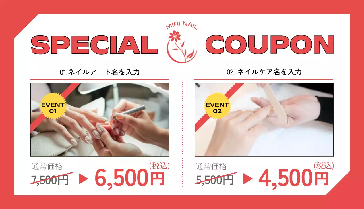 赤シンプルネイルショップ割引プロモーションカード