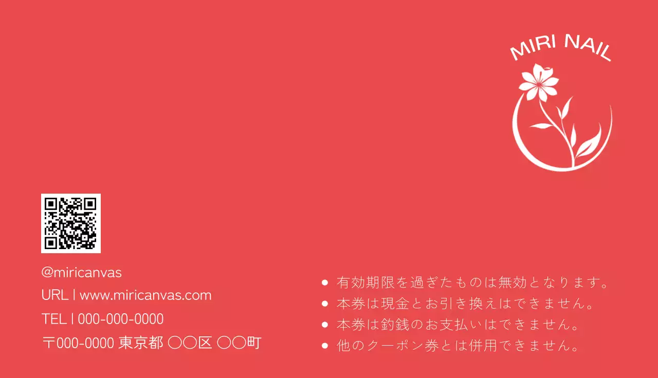 赤シンプルネイルショップ割引プロモーションカード