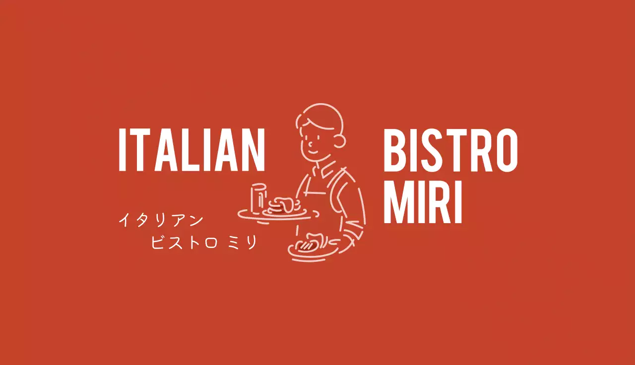 赤 茶色 オシャレ クーポンカード