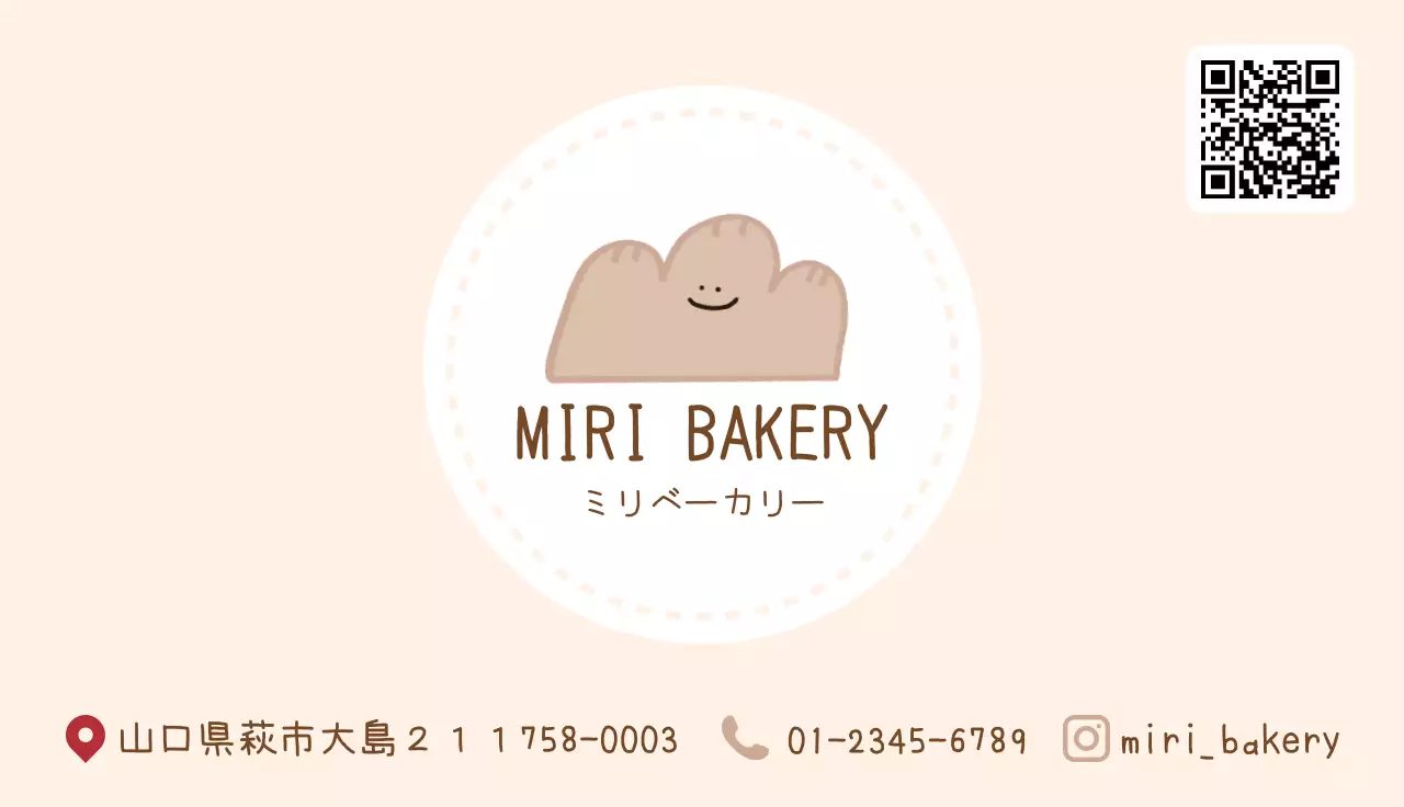 ベーカリー割引券名刺