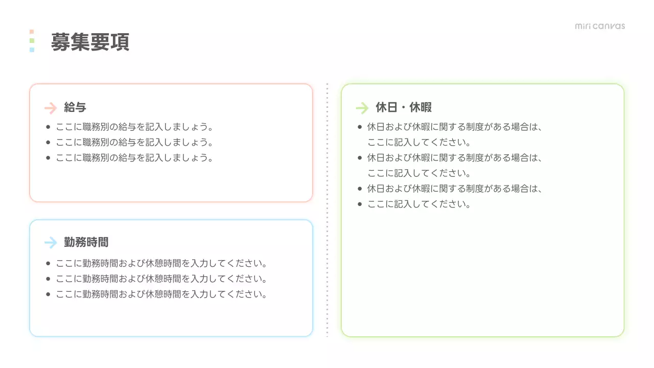 白 シンプル 会社紹介 資料 プレゼンテーション