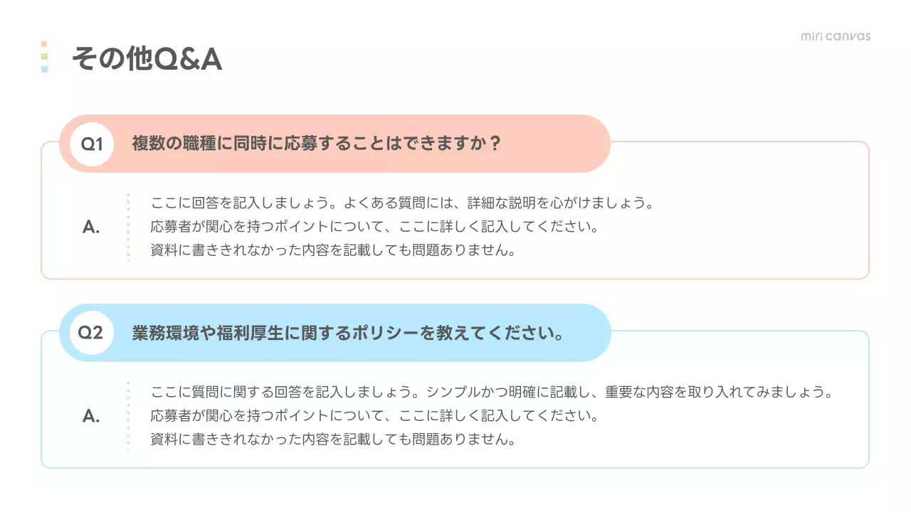 白 シンプル 会社紹介 資料 プレゼンテーション