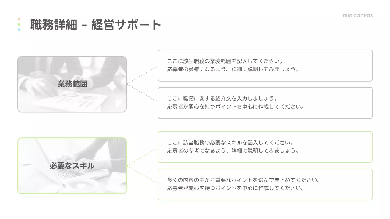 白 シンプル 会社紹介 資料 プレゼンテーション