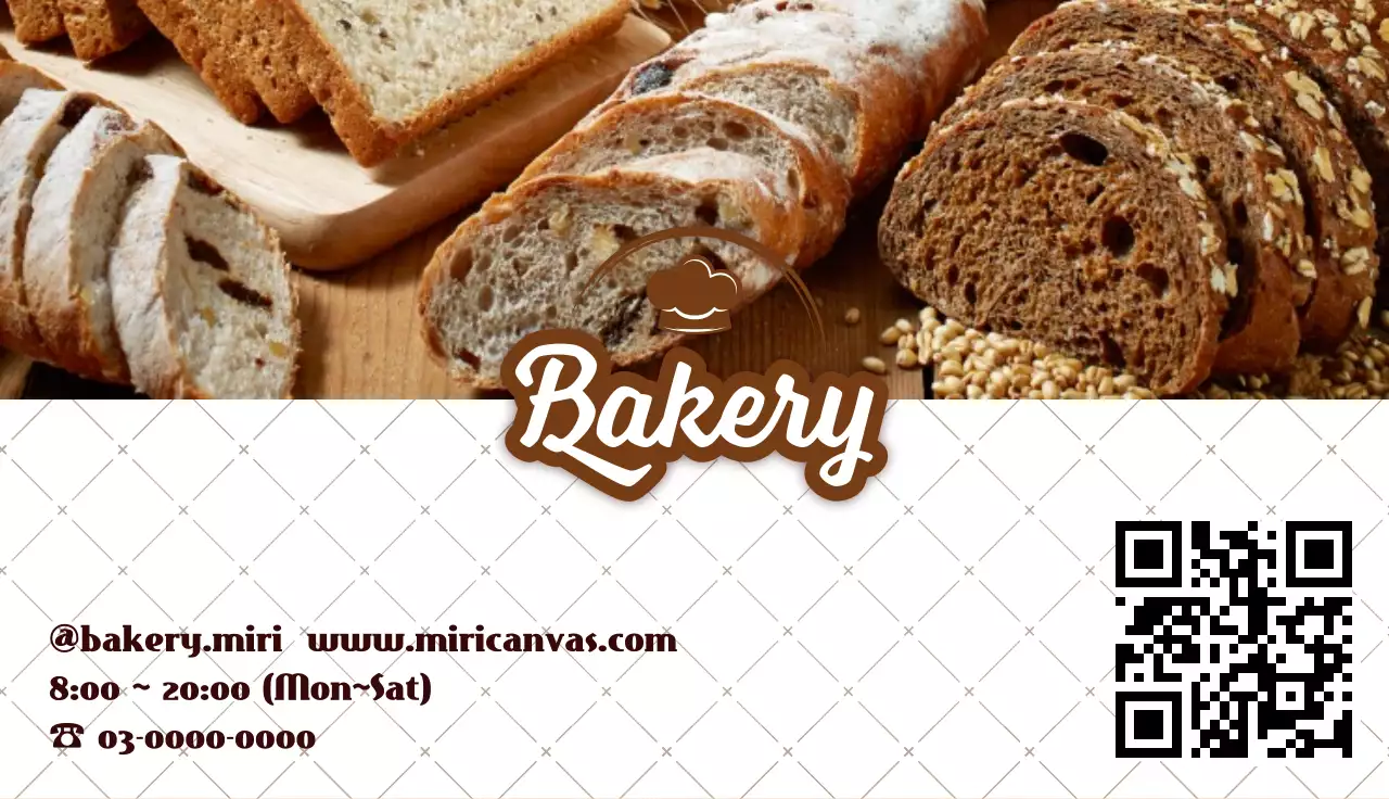 茶色シンプル ベーカリークーポン