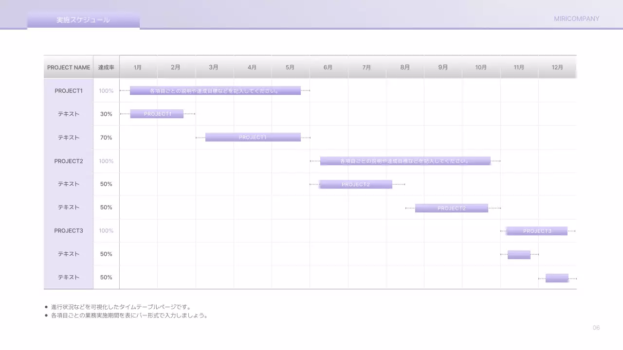 白 シンプル イベント 企画書 プレゼンテーション