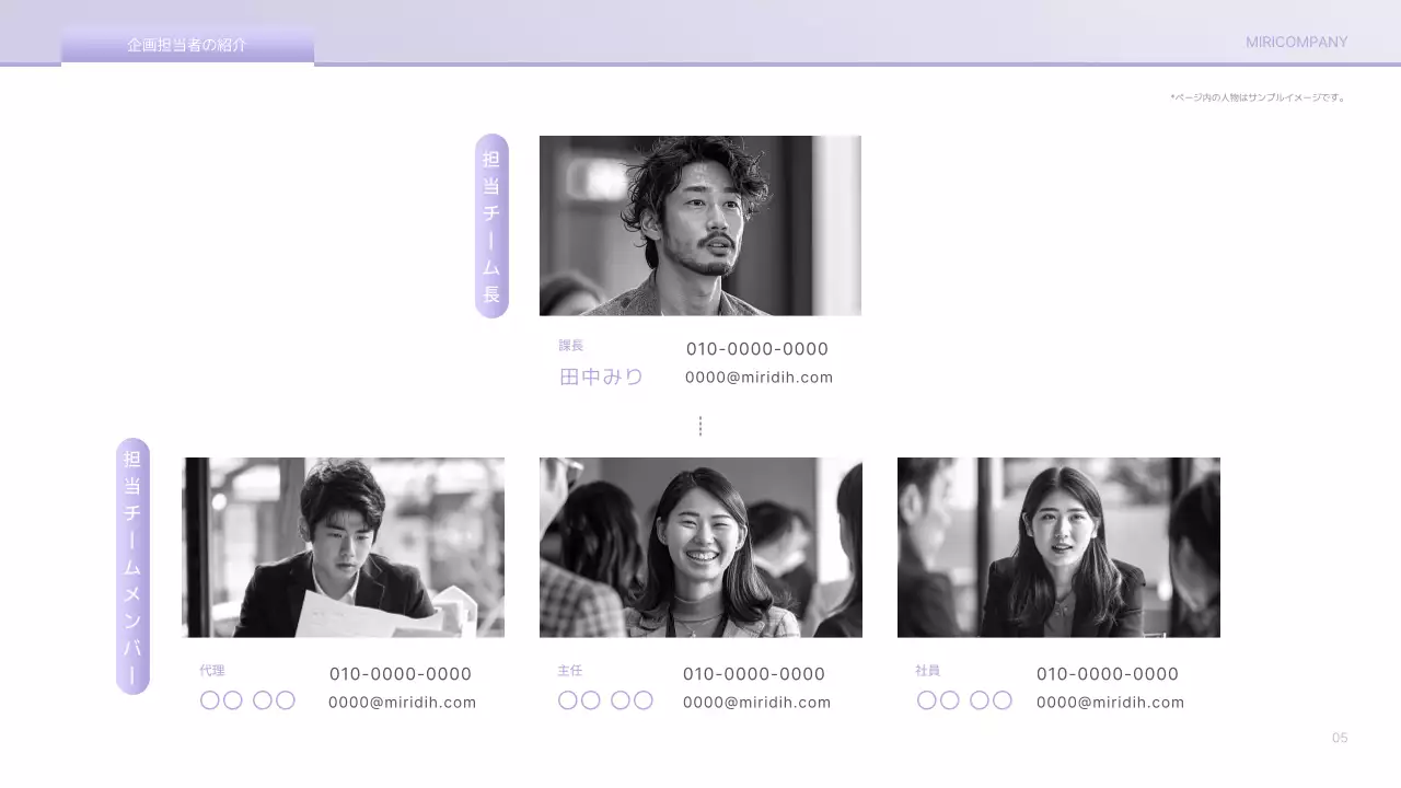 白 シンプル イベント 企画書 プレゼンテーション